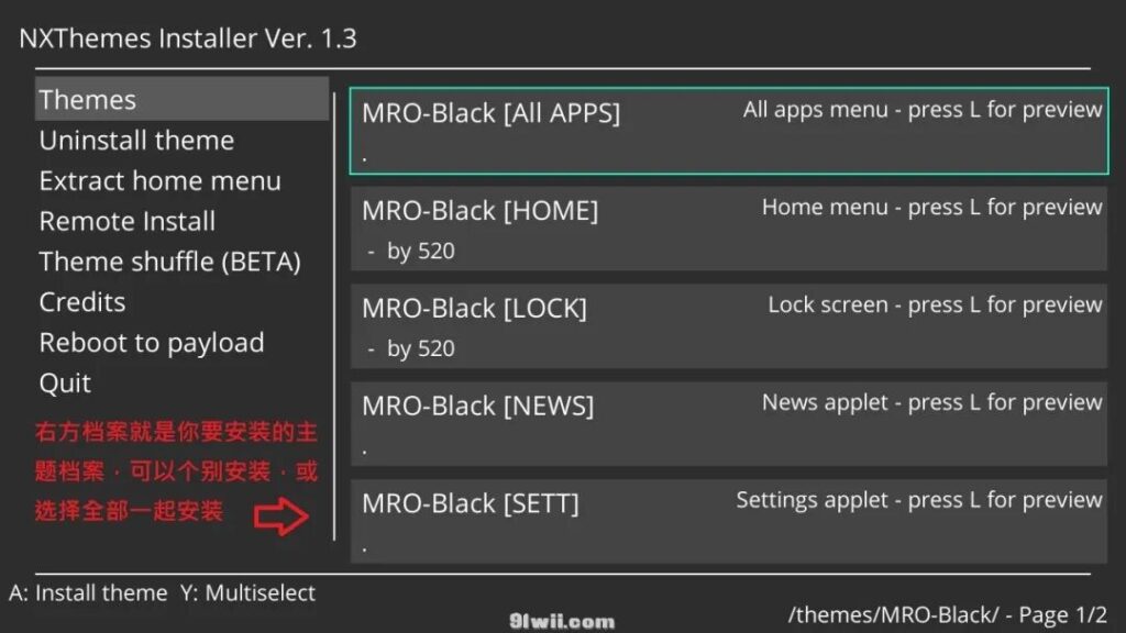 图片[6]_switch主题安装教程+NXThemesInstaller汉化版_单机游戏_单机游戏下载_中文汉化破解版大全_消闲派单机游戏资源网