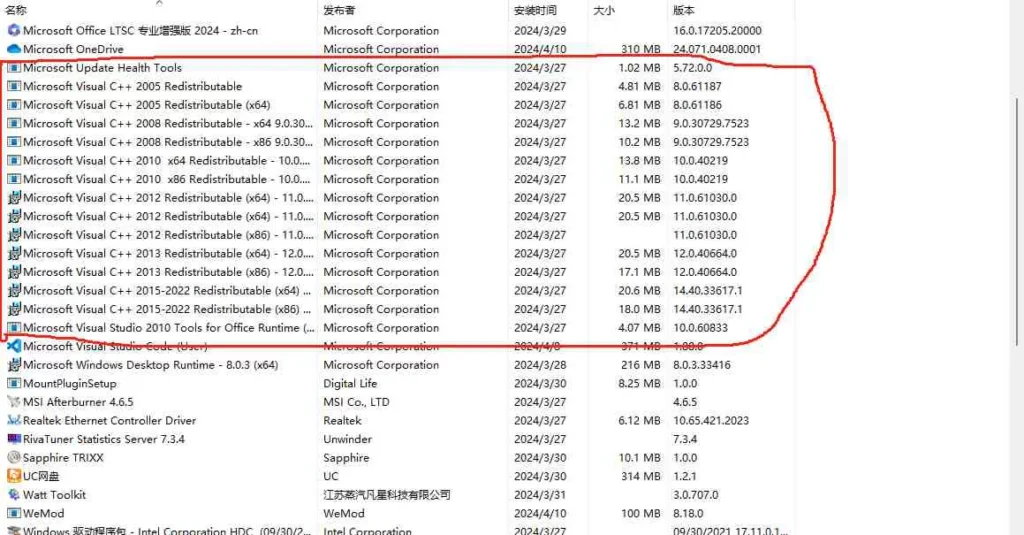win10、win11专用游戏运行库/含dx12修复插图2-消闲派游戏网