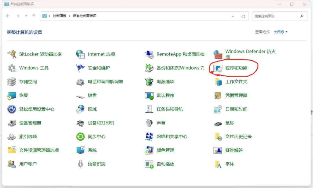 win10、win11专用游戏运行库/含dx12修复插图1-消闲派游戏网