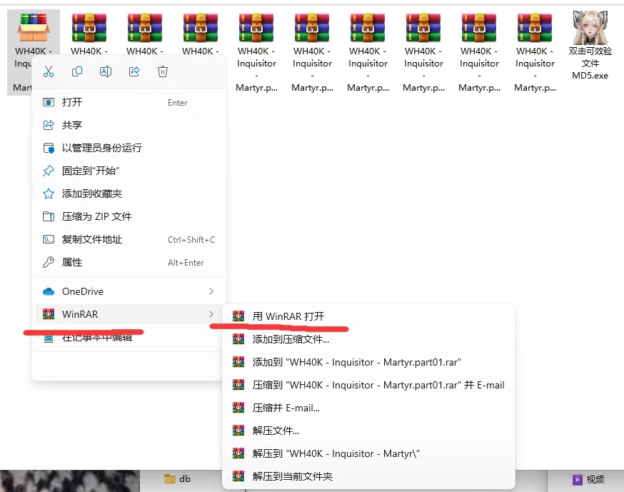 新手必看教程,特别是经常说游戏打不开的小白。插图1-消闲派游戏网 新手必看教程,特别是经常说游戏打不开的小白。插图1-消闲派游戏网