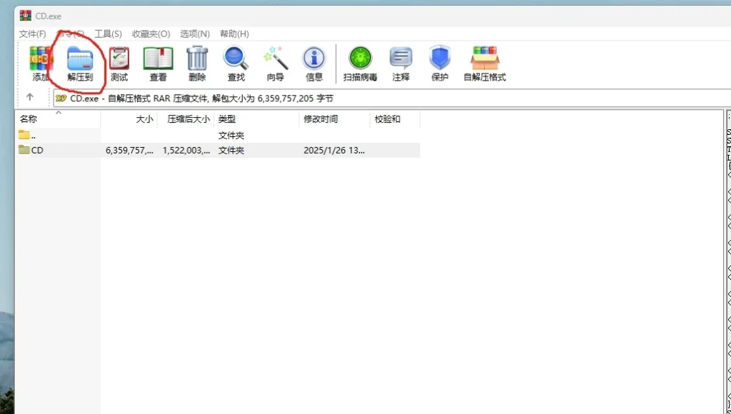 新手必看教程,特别是经常说游戏打不开的小白。插图2-消闲派游戏网 新手必看教程,特别是经常说游戏打不开的小白。插图2-消闲派游戏网