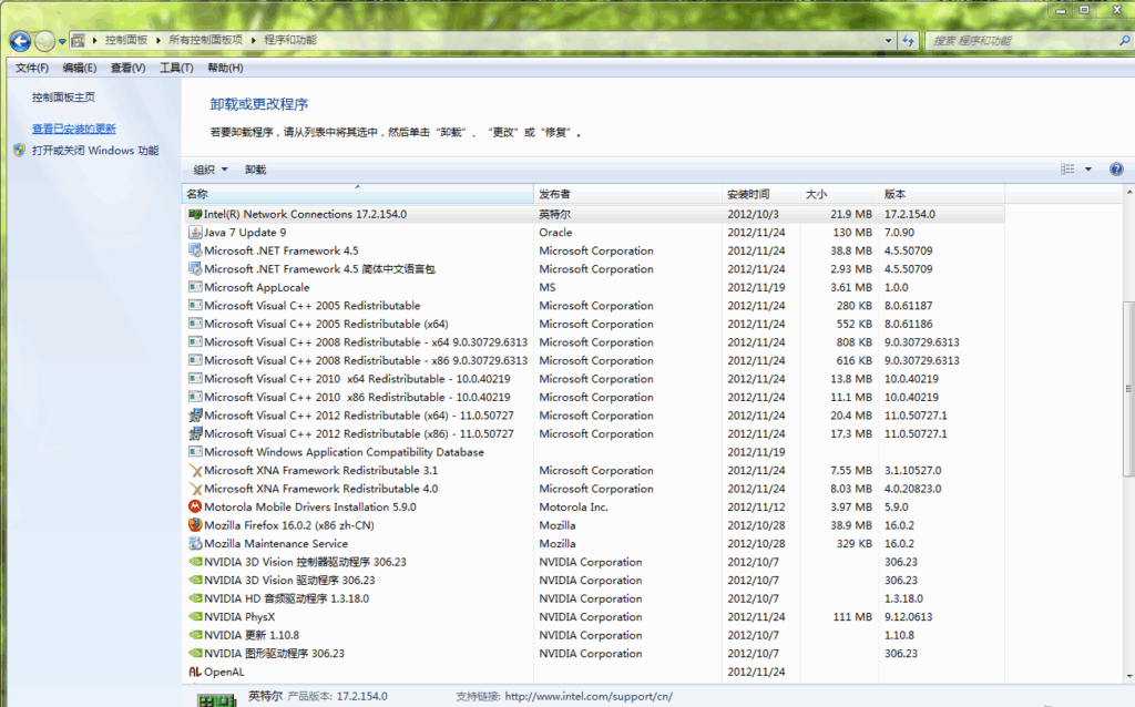 游戏运行库|游戏必备运行库合集安装包(史上最全) V3.0(适合win7系统)插图2-消闲派游戏网 游戏运行库|游戏必备运行库合集安装包(史上最全) V3.0(适合win7系统)插图2-消闲派游戏网