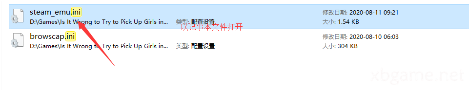 CODEX/PLAZA/ISO镜像版游戏如何安装,游戏设置中文,游戏压缩包该怎么解压。插图5-消闲派游戏网 CODEX/PLAZA/ISO镜像版游戏如何安装,游戏设置中文,游戏压缩包该怎么解压。插图5-消闲派游戏网