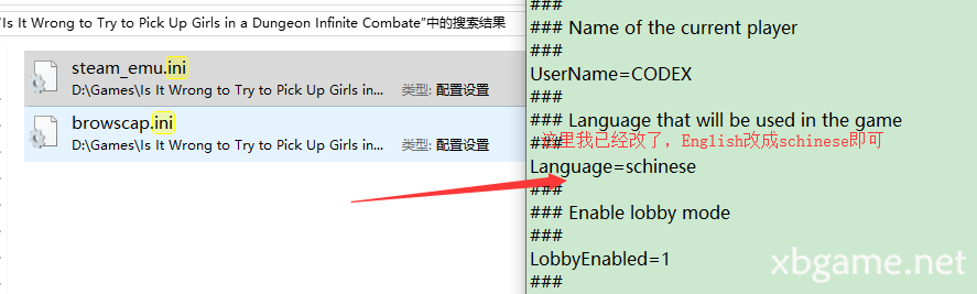 CODEX/PLAZA/ISO镜像版游戏如何安装,游戏设置中文,游戏压缩包该怎么解压。插图6-消闲派游戏网 CODEX/PLAZA/ISO镜像版游戏如何安装,游戏设置中文,游戏压缩包该怎么解压。插图6-消闲派游戏网