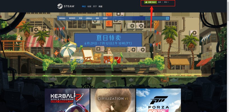 Steam单机游戏常见问题及解决办法大全:从下载到运行一站式指南插图1-消闲派游戏网 Steam单机游戏常见问题及解决办法大全:从下载到运行一站式指南插图1-消闲派游戏网